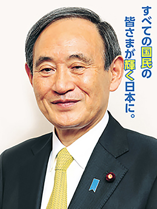 第8回　もし菅首相が中小企業の社長だったら